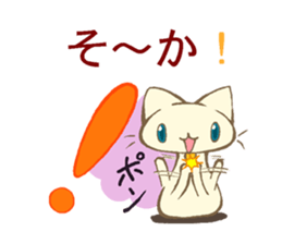 Response of a cat sticker #5410375