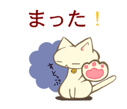 Response of a cat sticker #5410377