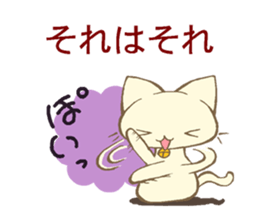 Response of a cat sticker #5410378