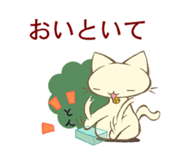 Response of a cat sticker #5410380