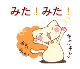 Response of a cat sticker #5410381