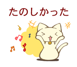 Response of a cat sticker #5410382