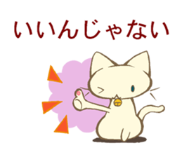 Response of a cat sticker #5410383