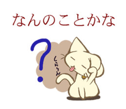 Response of a cat sticker #5410384