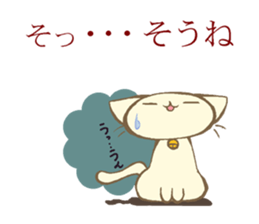 Response of a cat sticker #5410385