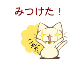 Response of a cat sticker #5410387