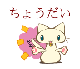 Response of a cat sticker #5410390