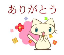 Response of a cat sticker #5410391