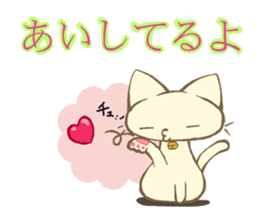 Response of a cat sticker #5410392