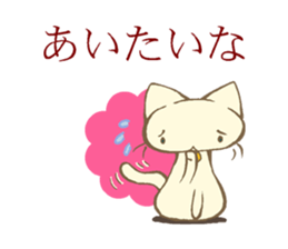 Response of a cat sticker #5410393