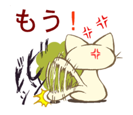 Response of a cat sticker #5410395