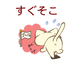 Response of a cat sticker #5410396