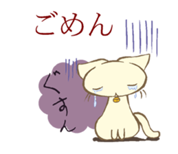 Response of a cat sticker #5410397