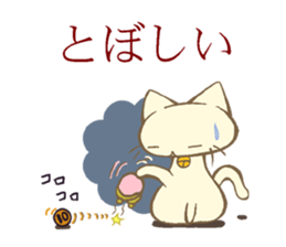 Response of a cat sticker #5410398