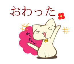 Response of a cat sticker #5410399