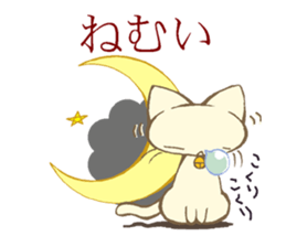 Response of a cat sticker #5410402