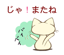 Response of a cat sticker #5410403