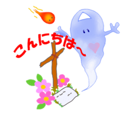 Weak ghost sticker #5410564