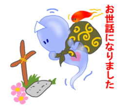 Weak ghost sticker #5410576