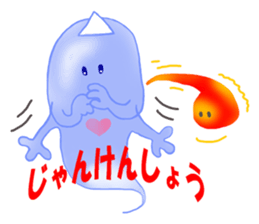 Weak ghost sticker #5410581