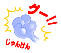 Weak ghost sticker #5410583