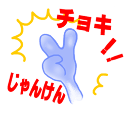 Weak ghost sticker #5410584