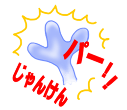 Weak ghost sticker #5410585