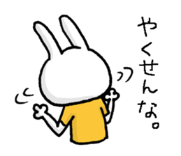 Miyazaki valve rabbit 2 sticker #5410607