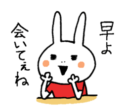 Miyazaki valve rabbit 2 sticker #5410608