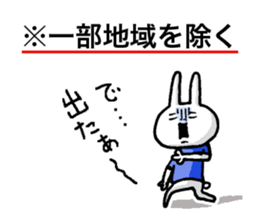 Miyazaki valve rabbit 2 sticker #5410614