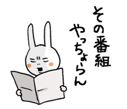 Miyazaki valve rabbit 2 sticker #5410615