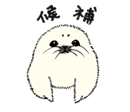 Baby Seal&Baby Penguin 2 sticker #5410717