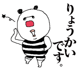 sunglass panda sticker #5411048