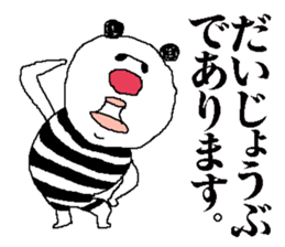 sunglass panda sticker #5411050