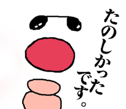 sunglass panda sticker #5411055