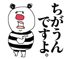 sunglass panda sticker #5411058