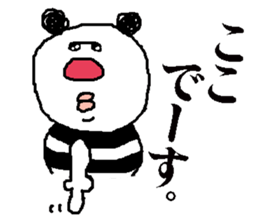 sunglass panda sticker #5411065