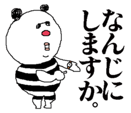 sunglass panda sticker #5411066