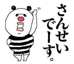 sunglass panda sticker #5411067