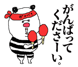 sunglass panda sticker #5411073