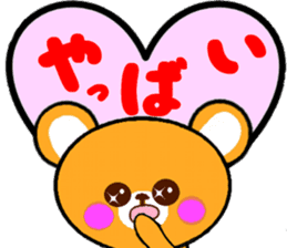 Homeru Bear Ver2 sticker #5411287