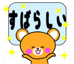Homeru Bear Ver2 sticker #5411288
