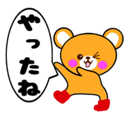 Homeru Bear Ver2 sticker #5411289