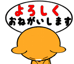 Homeru Bear Ver2 sticker #5411291