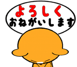 Homeru Bear Ver2 sticker #5411291