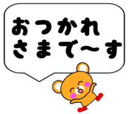 Homeru Bear Ver2 sticker #5411292