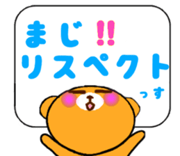 Homeru Bear Ver2 sticker #5411295