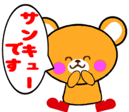 Homeru Bear Ver2 sticker #5411298