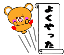 Homeru Bear Ver2 sticker #5411299