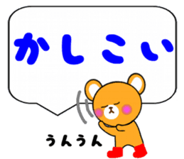 Homeru Bear Ver2 sticker #5411300